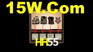 HH55 Game